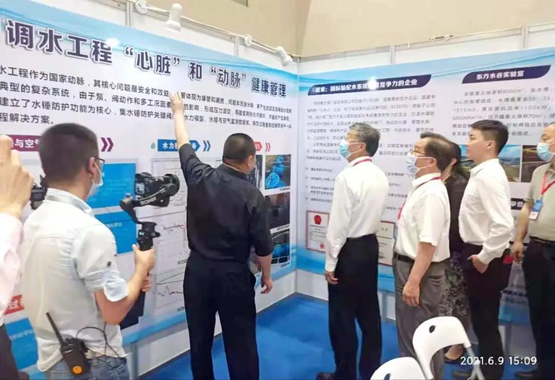 南方閥門在博覽會上與觀眾交流