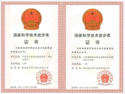 南方閥門在博覽會上與觀眾交流