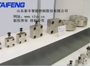 供應(yīng)泰豐蓋板，TLFA蓋板， 二通插裝閥蓋板